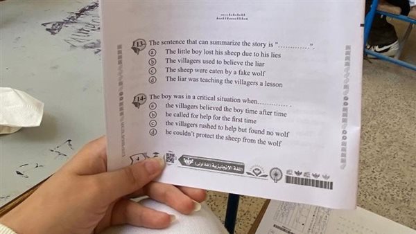 تصوير الامتحان من