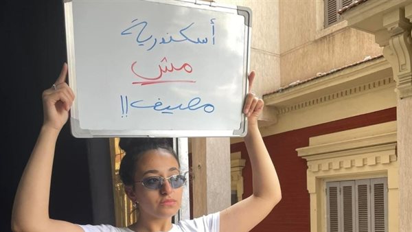 صاحبة صورة لافتة