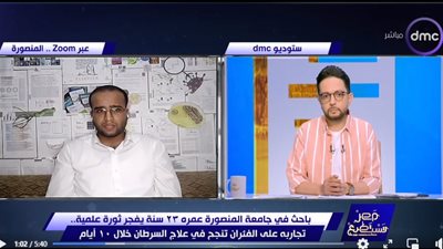 بعد تجربته على الفئران.. باحث بجامعة المنصورة يصل إلى نتائج أولية لعقار قد يقضي على خلايا السرطان في 10 أيام