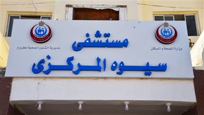 إصابة 7 أشخاص في انقلاب تروسيكل بسيوه مطروح