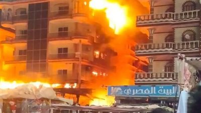 نشوب حريق في أحد العقارات بمصيف جمصة 