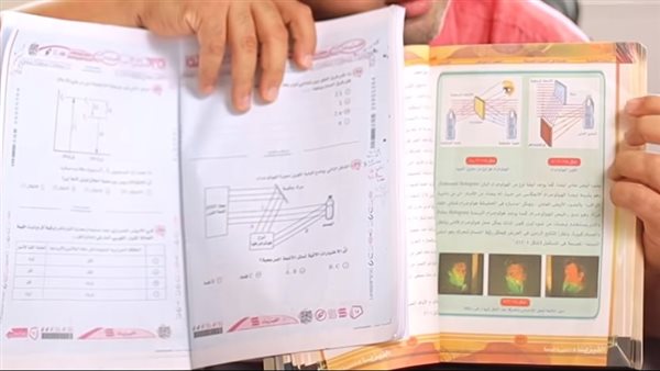 تسريب امتحان الفيزياء