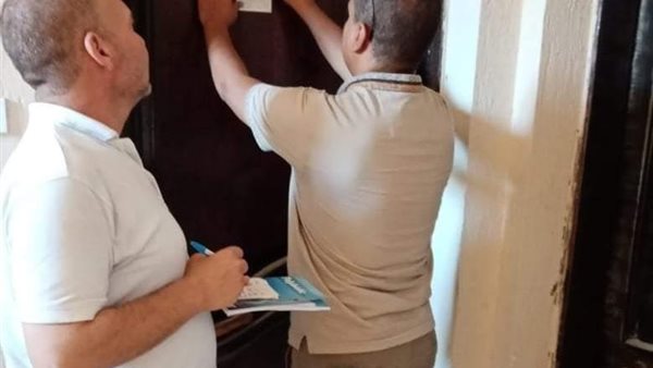 جهاز سوهاج الجديدة