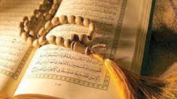 قراءة الفاتحة في