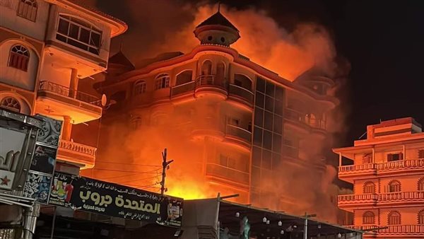 حريق العقار بجمصة