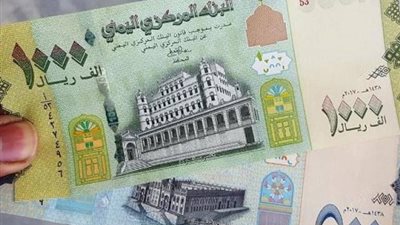الدولار بـ 1400 ريال يمني.. العملة اليمنية تهبط لأدنى مستوى منذ عامين