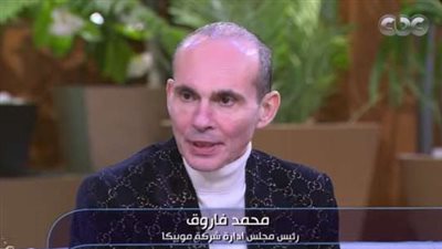 رجل الأعمال محمد فاروق: لا خلافات مع هشام طلعت مصطفى.. وأعتز بصداقته 