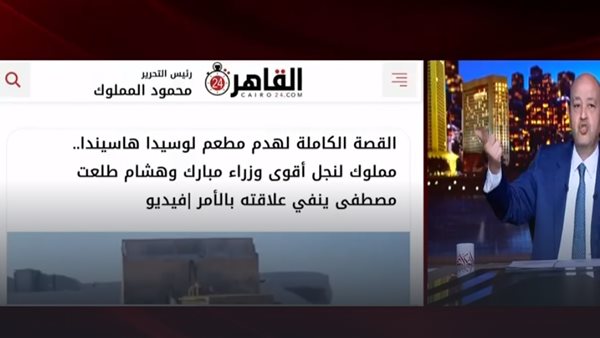 الإعلامي عمرو أديب