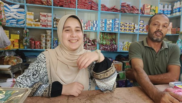 بسمة شوقي أبو زيد