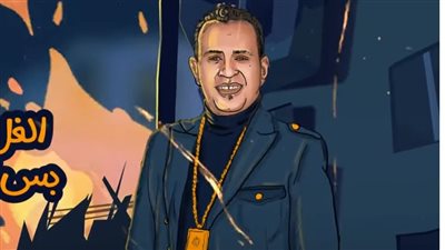الغل مني هاريكو.. محمود الليثي يطرح أحدث أغانيه