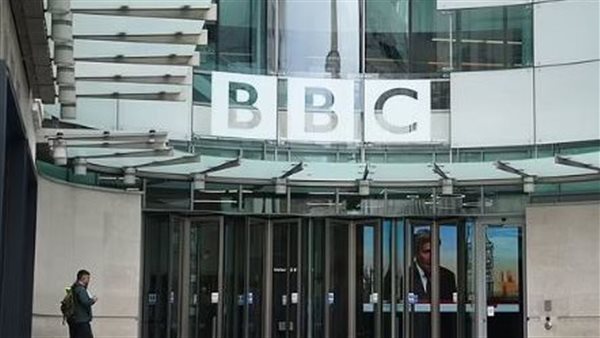 مبنى BBC الرئيسي