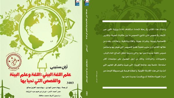 أحد الأعمال الفائزة