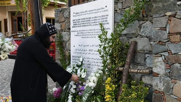 الذكرى الثانية للمصريين