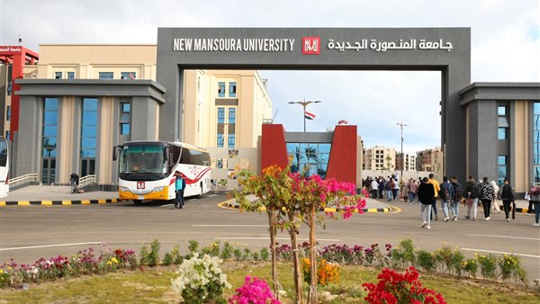 جامعة المنصورة الجديدة