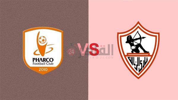 فاركو vs زمالك