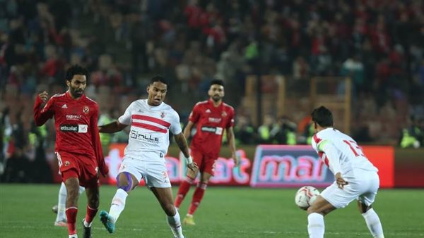 الأهلي والزمالك