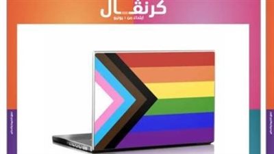منتَج يحمل علم الرينبو.. استياء من شركة بي تك بسبب المثلية الجنسية 