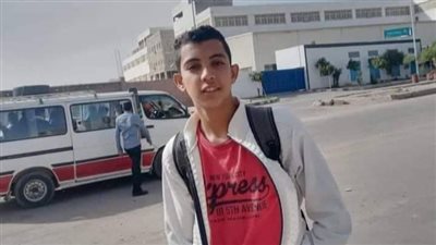 وفاة طالب بمدرسة بالعاشر من رمضان بسبب التسمم.. وتعليم الشرقية تعزي أسرته