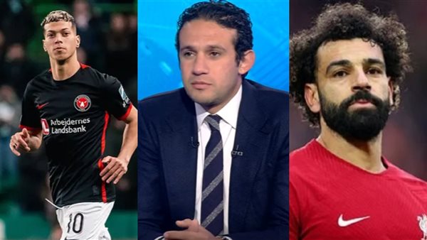 محمد صلاح - محمد