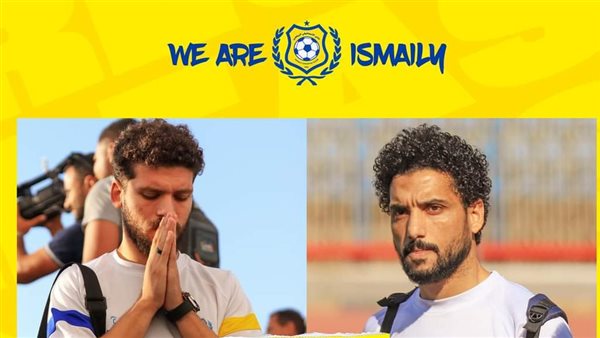 عصام صبحي ومحمد بيومي