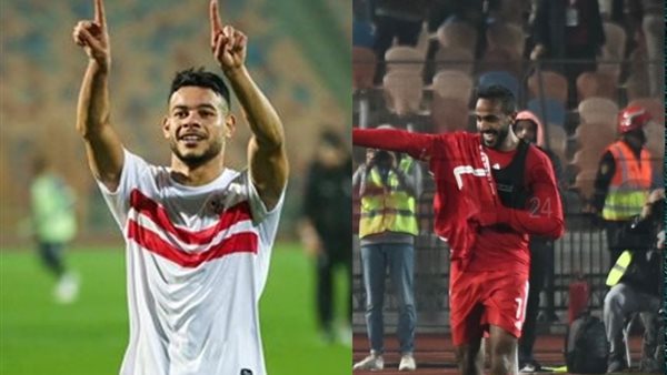 كهربا ودونجا 