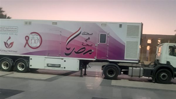 مبادرة الرئيس بالأقصر