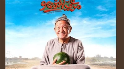 محمد هنيدي عن مشاركة لطفي لبيب في فيلمه الجديد: نورت مرعي البريمو