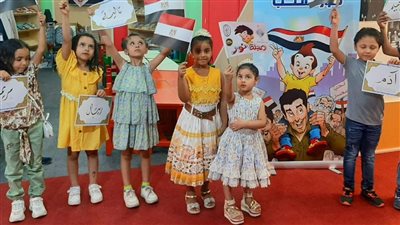 مخزن الأحلام المؤجلة.. كتاب للأطفال بجناح الأزهر في معرض الكتاب