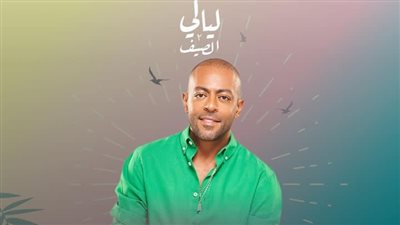 تفاصيل حفل تامر عاشور في الأردن 