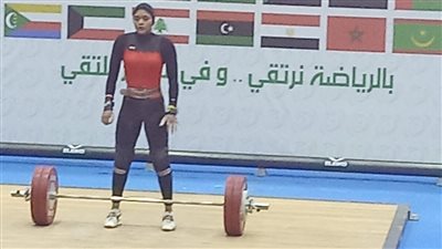 نعمة سعيد تحصد الذهبية الثانية بدورة الألعاب العربية بالجزائر