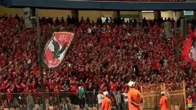 بـ ربعاية.. سعادة بين جماهير النادي الأهلي عقب الفوز على الزمالك بمباراة القمة| بث مباشر 