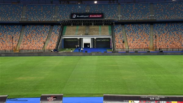 استاد القاهرة 