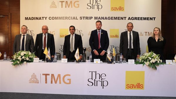 جانب من المؤتمر