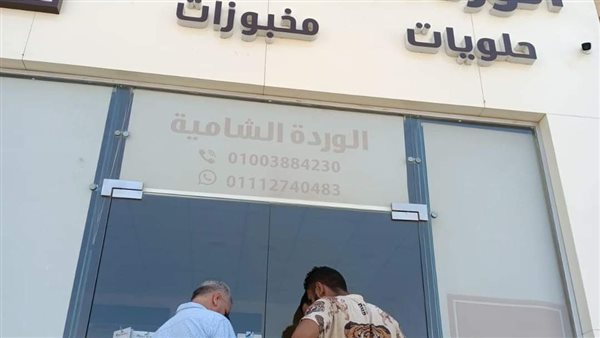 كمباوند رويال فالي