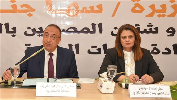 وزيرة الهجرة فى لقاء