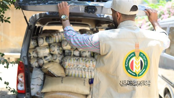 بيت الزكاة والصدقات