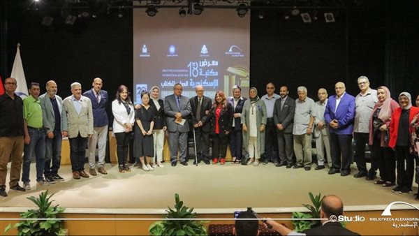 مسيرة عبد المعطى