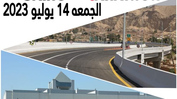 ماراثون القاهرة 