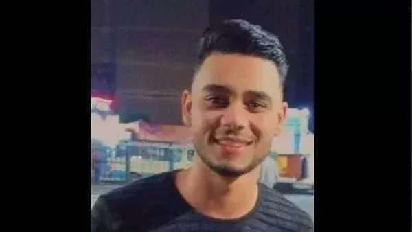 المجني علية 