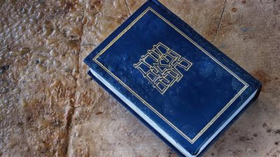 الشرطة السويدية توافق على حرق نسخة من التوراة أمام السفارة الإسرائيلية في ستوكهولم