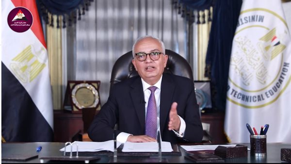 وزير التربية والتعليم