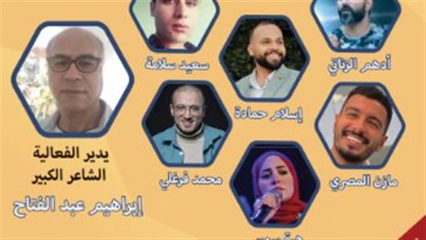 بوستر الندوة