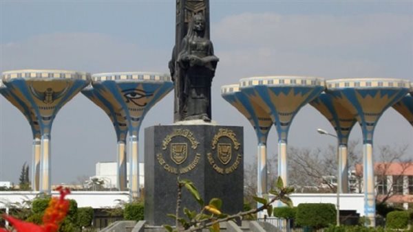 جامعة قناة السويس