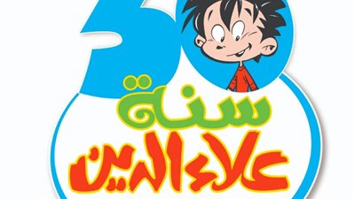 بمشاركة القومي لثقافة الطفل.. علاء الدين تحتفل بميلادها الثلاثين مع ذوي الهمم والأيتام