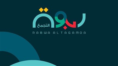 جهاز القاهرة الجديدة يوضح حقيقة تغيير مسمى منطقة أراضي بيت الوطن لـ ربوة التجمع