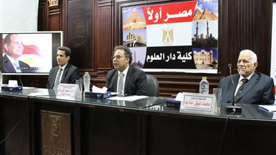 دار العلوم القاهرة تعقد المؤتمر العلمي العام للأداء المؤسسي وخطط التطوير في ضوء الاستراتيجية القومية للدولة