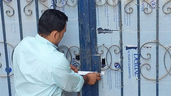 غلق وتشميع مخزن خردة