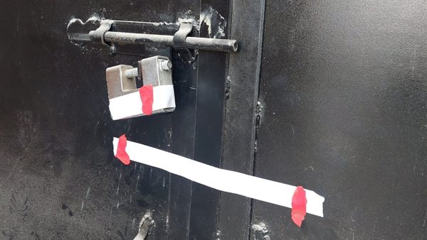 غلق وتشميع مخزنين