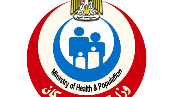 وزارة الصحة
