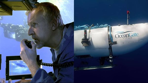 غواصة تيتات وجميس